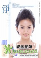 2006/11/14 TOM娛樂