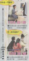 2006/11/15自由時報