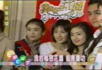 2003.04.04 TVBS