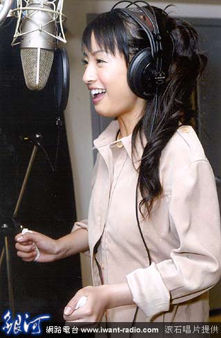 2004.07.08 銀河網路電台