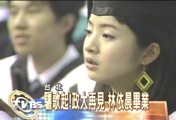 2005.06.04 TVBS