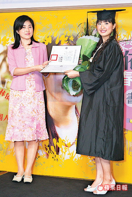 林依晨(右)昨穿學士服,從大學老師手上拿到畢業證書。趙世平攝 2005.09.13 蘋果日報 林依晨(右)昨穿學士服,從大學老師手上拿到畢業證書。趙世平攝 2005.09.13 蘋果日報