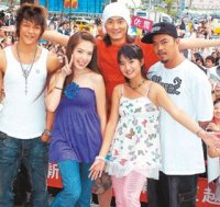 偶像劇「惡作劇之吻」。 偶像劇「惡作劇之吻」。