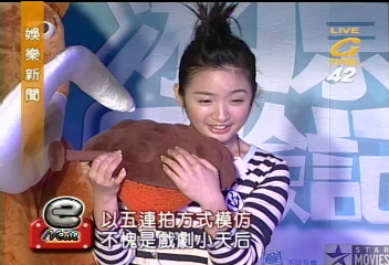 2006.03.31 TVBS