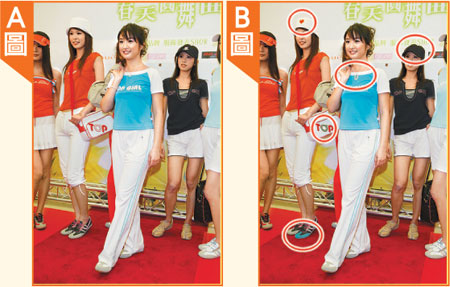 2006.04.16 蘋果日報