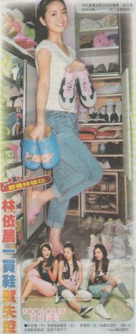 2006/05/27自由時報