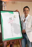 2006/06/01八大娛樂新聞