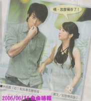 2006/06/14自由時報