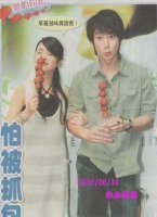 2006/06/14自由時報