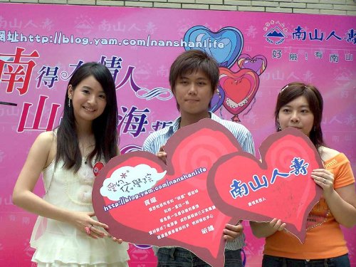 2006.07.22 台北今日報