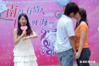 2006/07/23 腾讯网娱乐