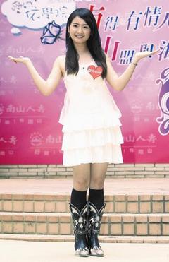 2006.07.23 [世界日報]林依晨最嚮往在浪漫情人節跟情人在渡輪上接吻