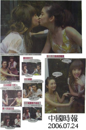 2006.07.24 中國時報