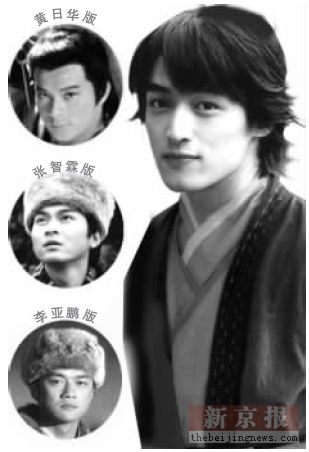 2006.07.25 [新京報]在胡歌的理解中，郭靖傻里傻气的性格实际上是单纯。制图/李铁雄