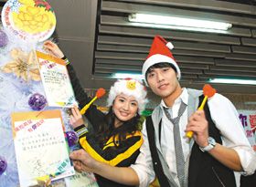 2006.12.23 聯合報
