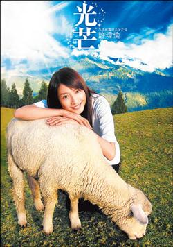 2007.02.07 自由時報