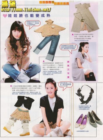 時報週刊2006.01.13-2006.01.19(No.1456)