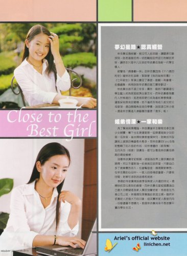 好樂迪雜誌2003年11月(No.87)