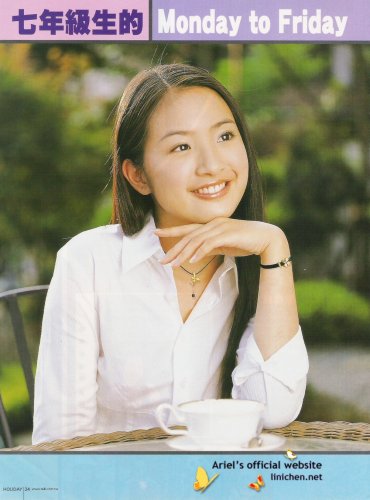 好樂迪雜誌2003年11月(No.87)