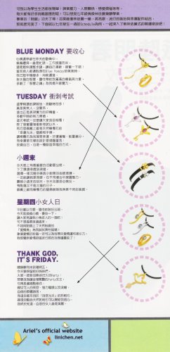 好樂迪雜誌2003年11月(No.87)