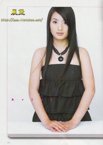 Taipei Walker2004年5月號(No.85)