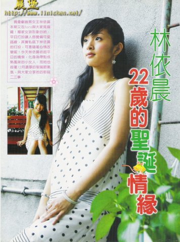 FANS雜誌2004年12月號