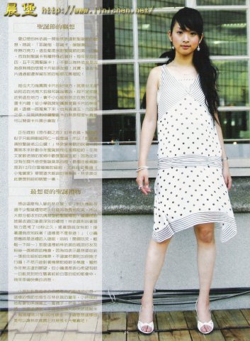 FANS雜誌2004年12月號