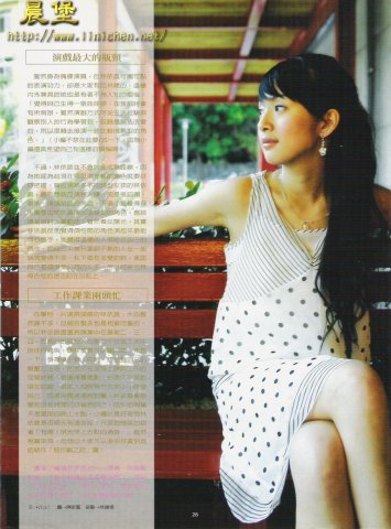 FANS雜誌2004年12月號