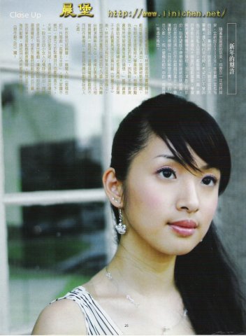 FANS雜誌2004年12月號