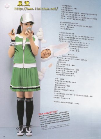 Choc恰女生2005年6(Vol.42)