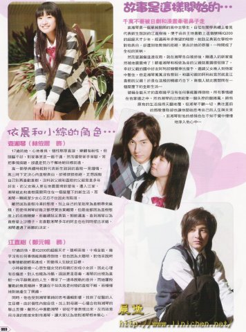 PLAY雜誌2005年10月(VOL.90)