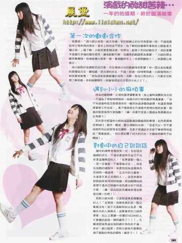 PLAY雜誌2005年10月(VOL.90)