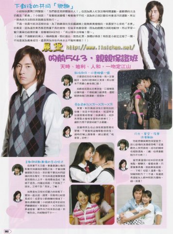 PLAY雜誌2005年10月(VOL.90)