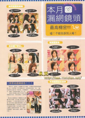 PLAY雜誌2005年10月(VOL.90)