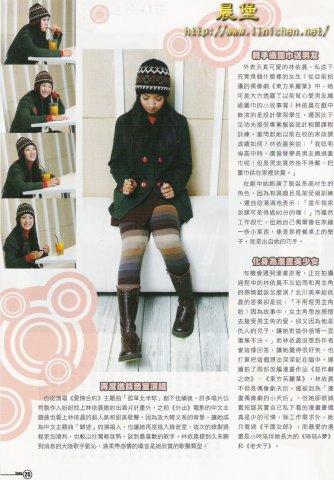 FANS雜誌2005年11月(No.12)