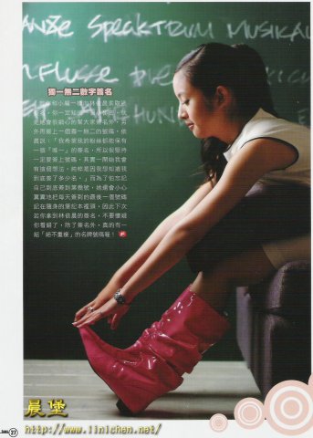FANS雜誌2005年11月(No.12)