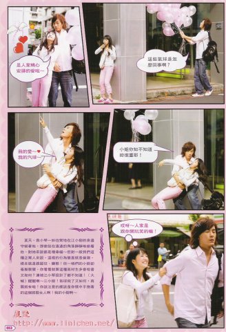 PLAY雜誌2005年12月號