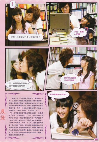 PLAY雜誌2005年12月號