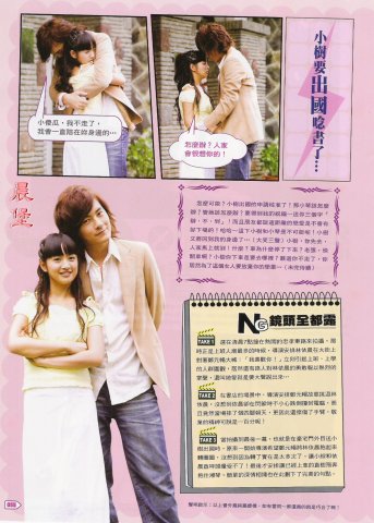 PLAY雜誌2005年12月號