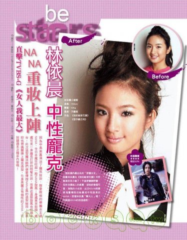 2005.12.27 女人我最大, 博客來的試閱圖