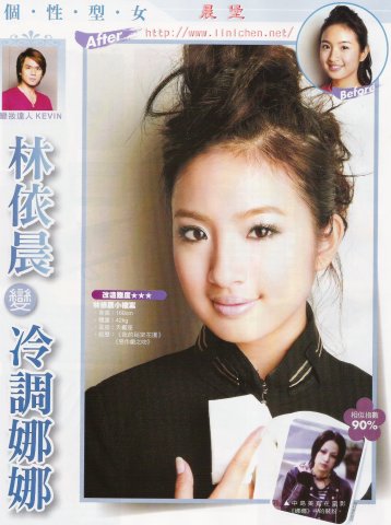 女人我最大新年特刊(No.426)