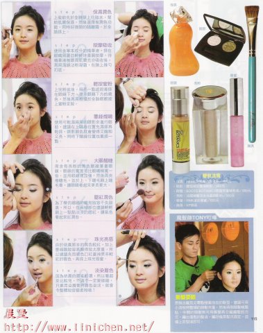 女人我最大新年特刊(No.426)