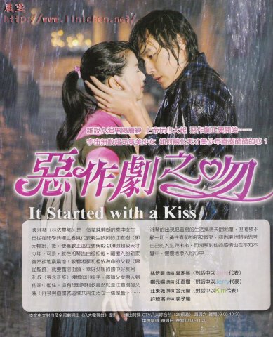 EZ Basic雜誌2006年1月號