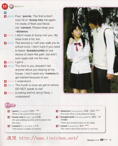 EZ Basic雜誌2006年1月號