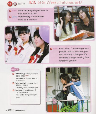 EZ Basic雜誌2006年1月號