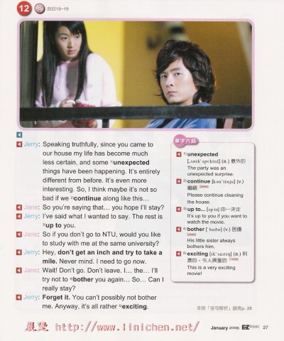 EZ Basic雜誌2006年1月號