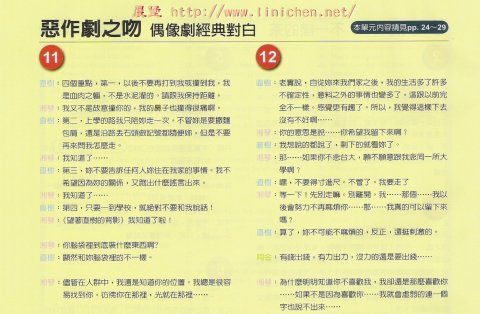 EZ Basic雜誌2006年1月號