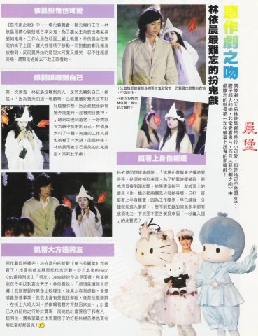 FANS雜誌2006年2月號(No.15)