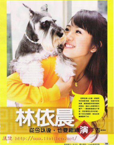 PLAY雜誌2006年2月號