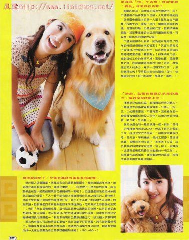 PLAY雜誌2006年2月號